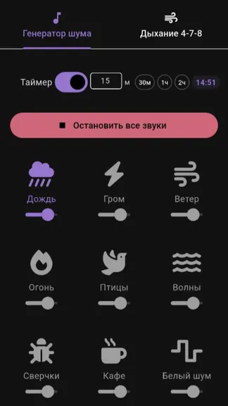 Скриншот 1/2