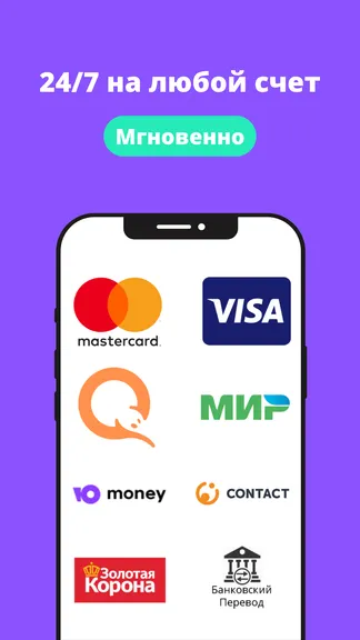 Скриншот 3/3