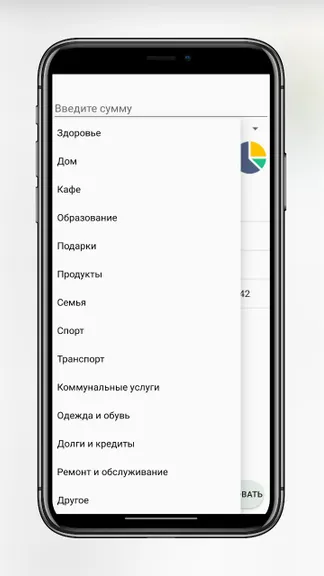 Скриншот 2/3