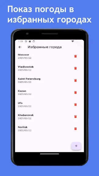 Скриншот 4/4