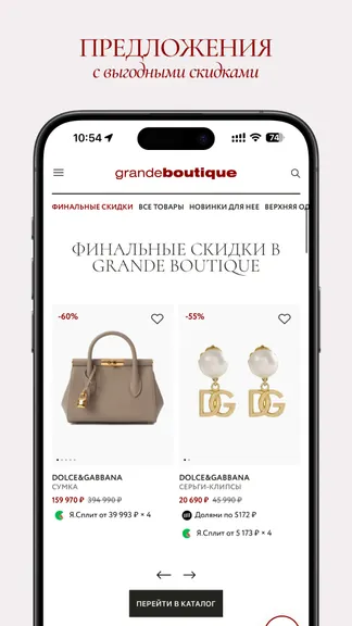 Скриншот 4/7