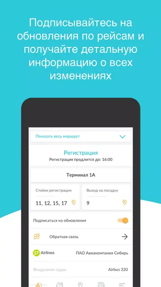 Скриншот 6/7