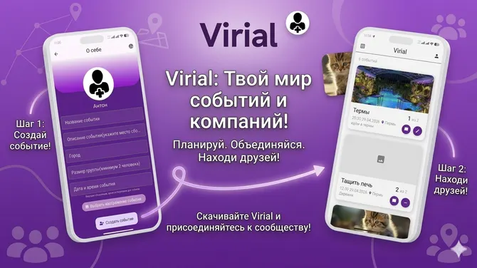 Скриншот 1/1