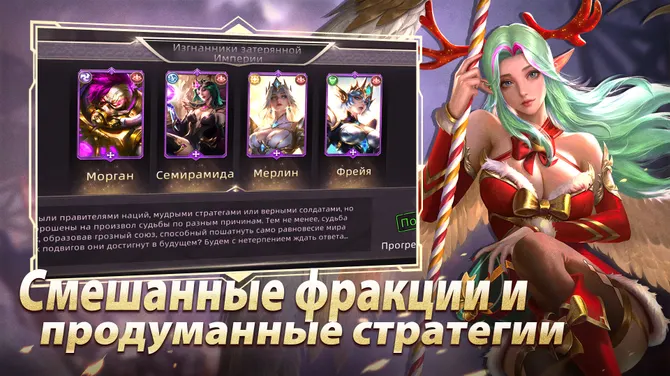 Скриншот 3/5