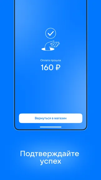 Скриншот 3/3