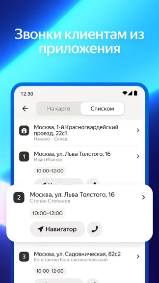 Скриншот 3/5