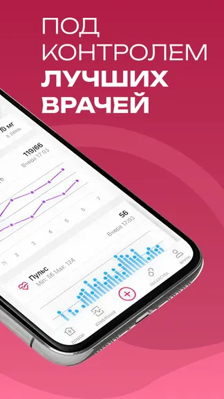 Скриншот 2/5