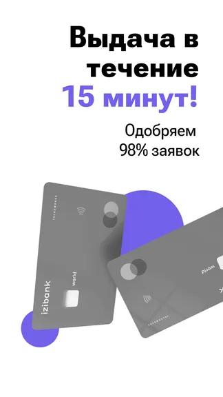 Скриншот 3/4