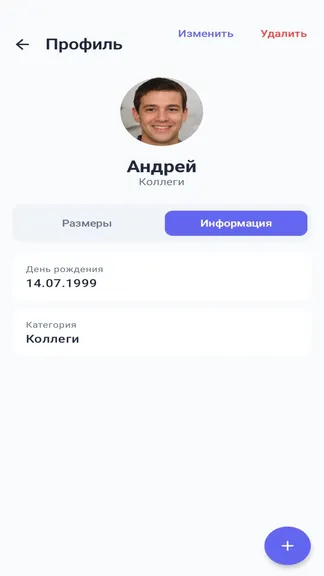 Скриншот 3/4