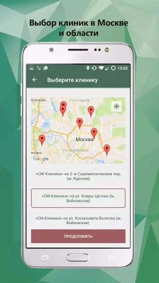 Скриншот 3/8