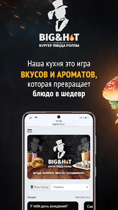 Скриншот 1/3