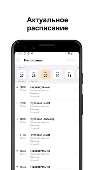 Скриншот 2/6