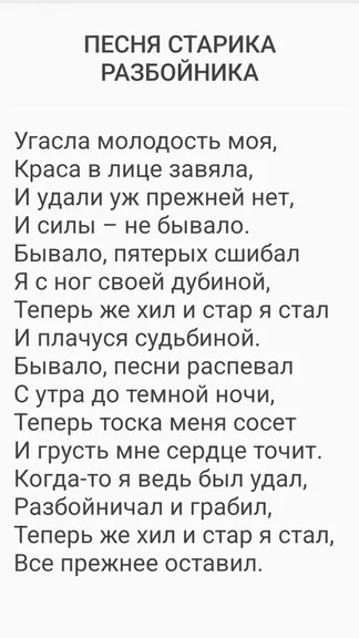 Скриншот 2/4