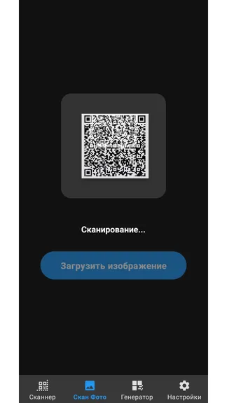 Скриншот 2/8