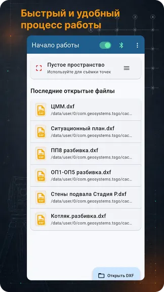 Скриншот 4/6