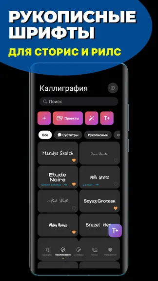 Скриншот 3/8