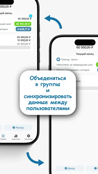 Скриншот 5/5