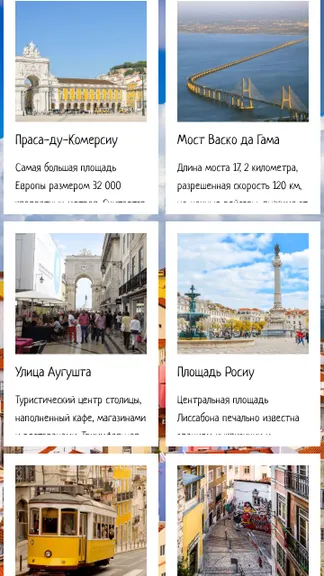 Скриншот 3/7