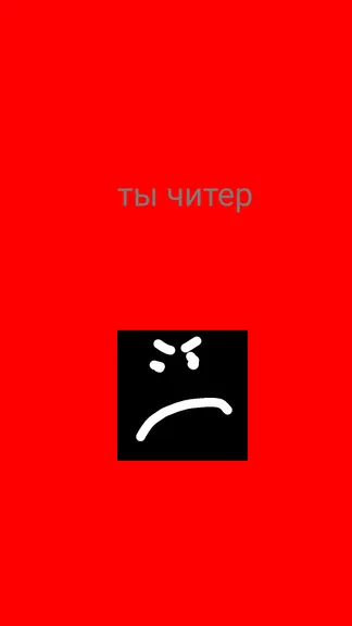 Скриншот 4/4
