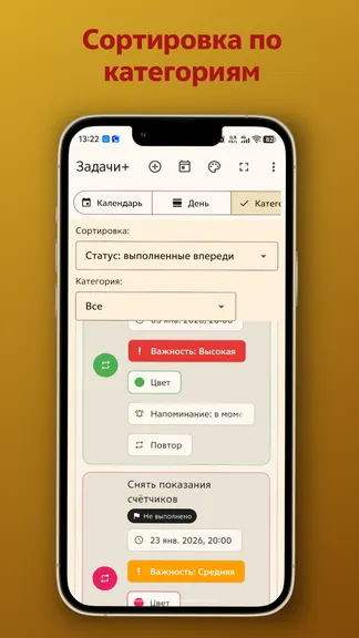 Скриншот 3/5