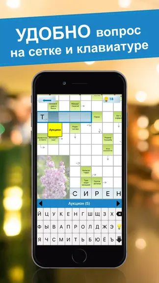 Скриншот 1/7