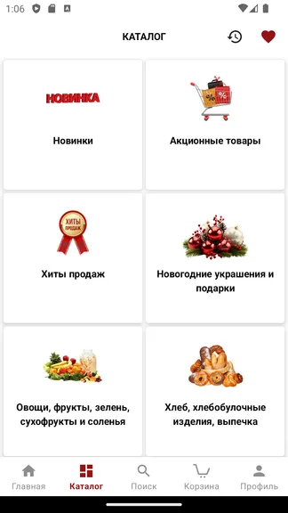 Скриншот 2/7