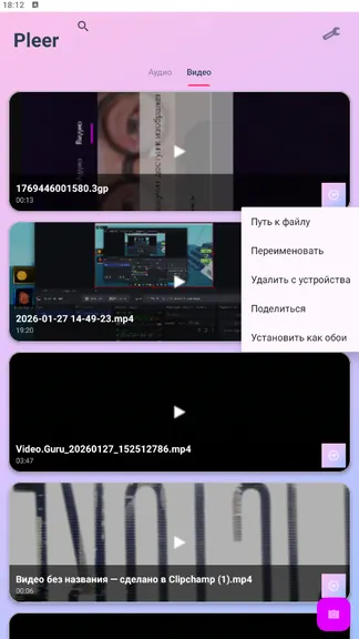 Скриншот 4/7
