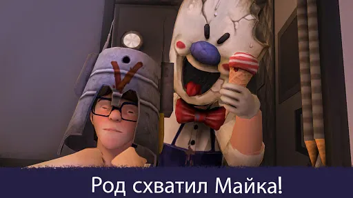 Скриншот 6/10