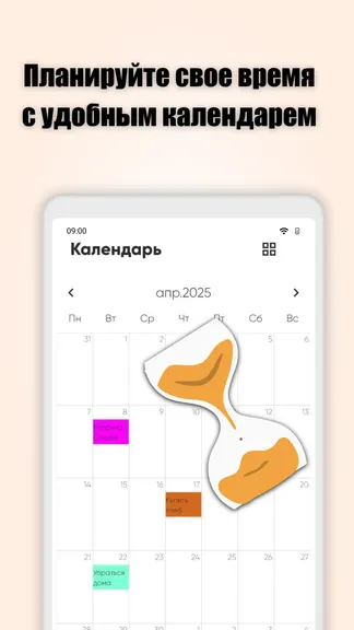 Скриншот 4/6