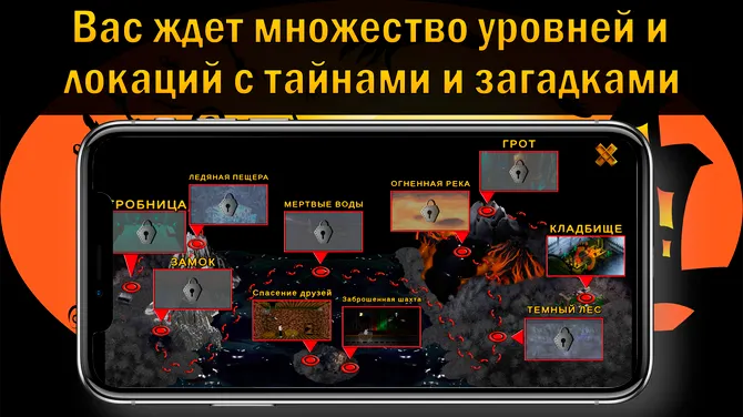 Скриншот 3/8