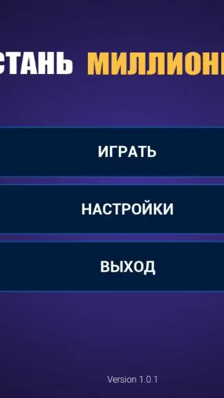 Скриншот 1/6