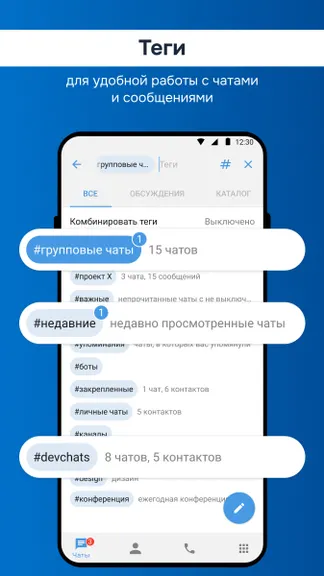 Скриншот 5/6