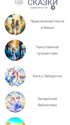 Скриншот 5/5