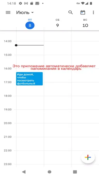 Скриншот 3/7