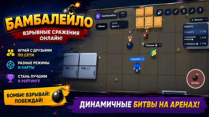 Скриншот 2/4