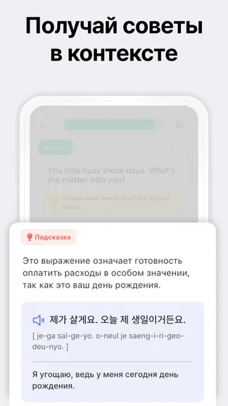 Скриншот 4/4