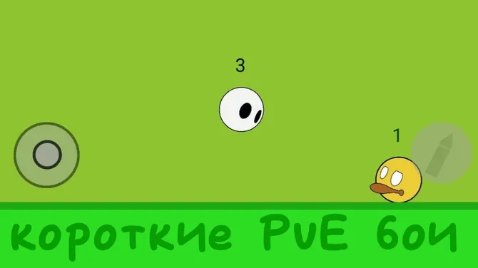 Скриншот 1/4