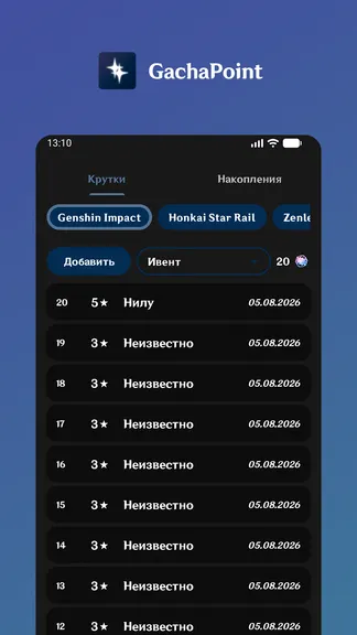 Скриншот 3/4