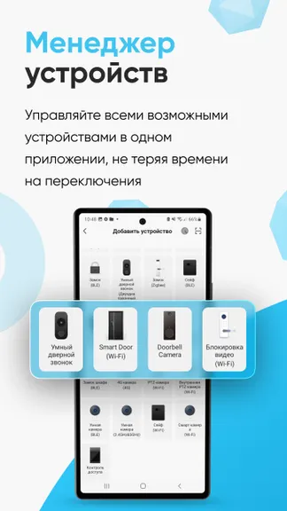 Скриншот 4/5