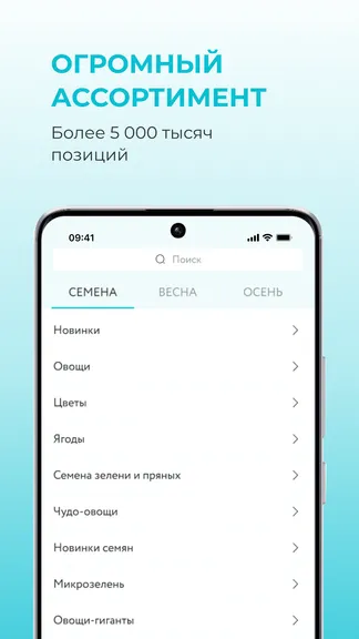 Скриншот 2/4