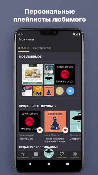 Скриншот 7/8