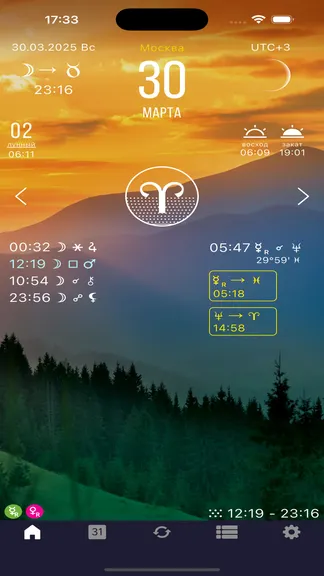 Скриншот 2/10