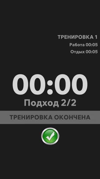 Скриншот 4/5