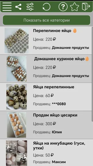 Скриншот 3/6