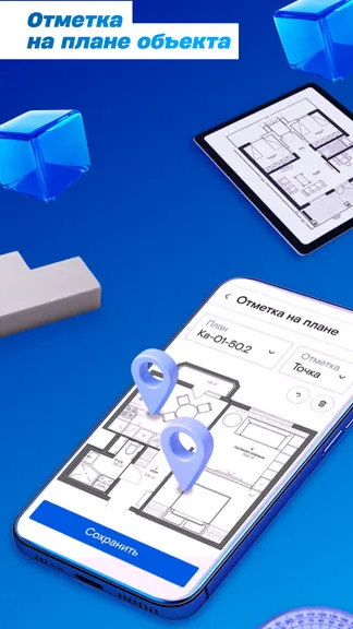 Скриншот 5/8