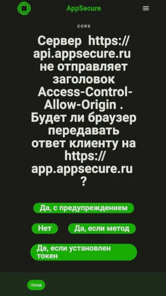 Скриншот 4/6