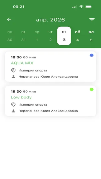 Скриншот 2/5