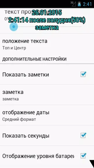 Скриншот 4/6