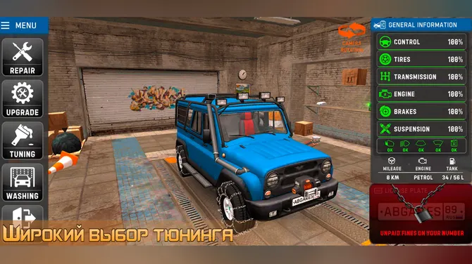 Скриншот 3/8