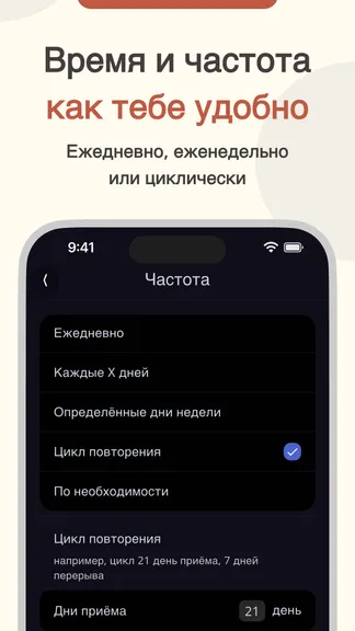 Скриншот 5/8